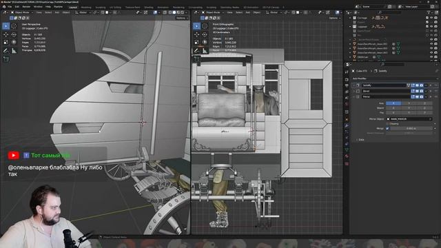 Карета в Blender + разбор ваших работ #14 смотреть онлайн