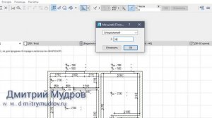Как правильно размещать чертёж на макете Archicad