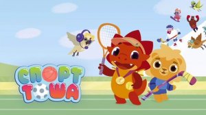 Спорт Тоша (2022)