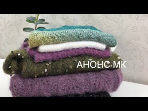 АНОНС МК  МОИ ПЛАНЫ НА СЕНТЯБРЬ