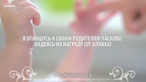 Мухаммад аль Мукит   Нашид Я Возвышаюсь   نشيد أسمو محمد المقيط