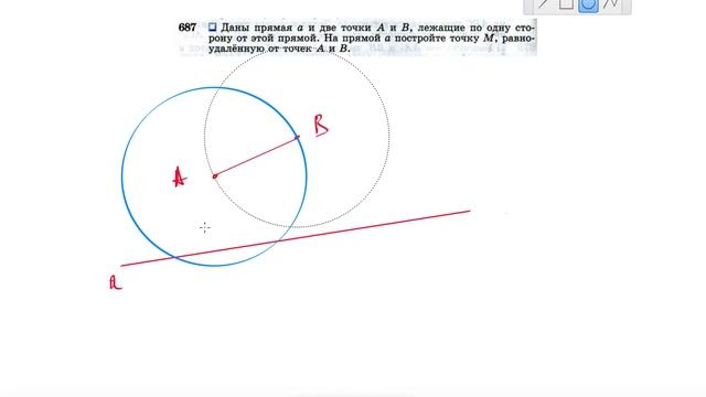 №687. Даны прямая а и две точки А и В, лежащие по одну сторону от этой прямой. На прямой а постройт смотреть онлайн