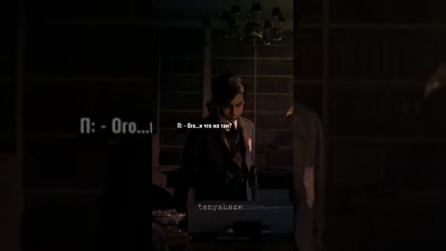 #pov Т/и попала в шифтинг с целью сделать Пятого счастливым... ЧАСТЬ 1. смотреть онлайн