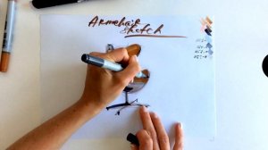 КАК НАРИСОВАТЬ КРЕСЛО-ЯЙЦО/HOW TO DRAW AN EGG ARMCHAIR