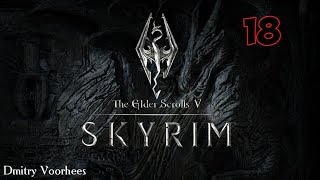 Project _Ностальгия_ Прохождение The Elder Scrolls V_ Skyrim  # 18 {2011}