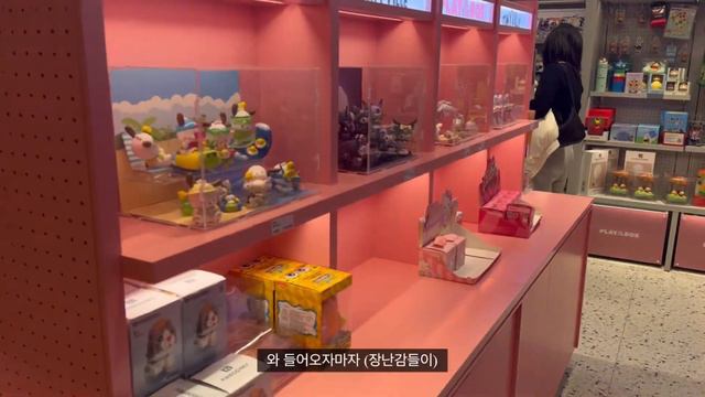 [VLOG] 스타필드 수원 핫플 둘러보고오기 브이로그 | 수원스타필드, 별마당도서관, 브롤스타즈, 러쉬스파, 얼렁뚱땅상점, 런던베이글,스포츠몬스터, vinyl, 팝업스토어