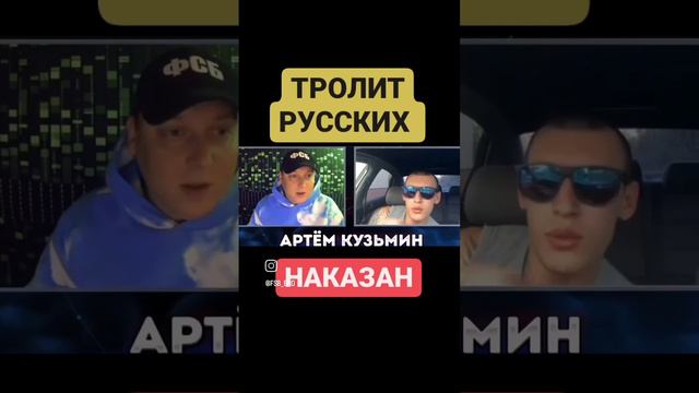 Артем Кузьмин ФСБ - Мы доставим зерно