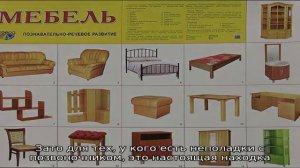 Какой ортопедический диван подойдет для ежедневного сна