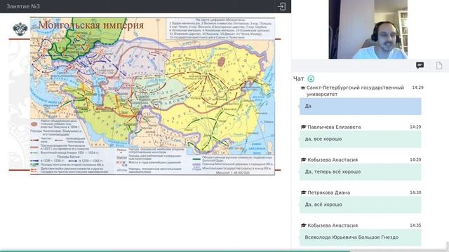 Онлайн-школа СПбГУ 2021/2022. 11 класс. История России. 23.10.2021 смотреть онлайн