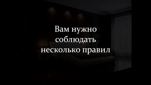 Видео презентация здоровый сон смотреть онлайн
