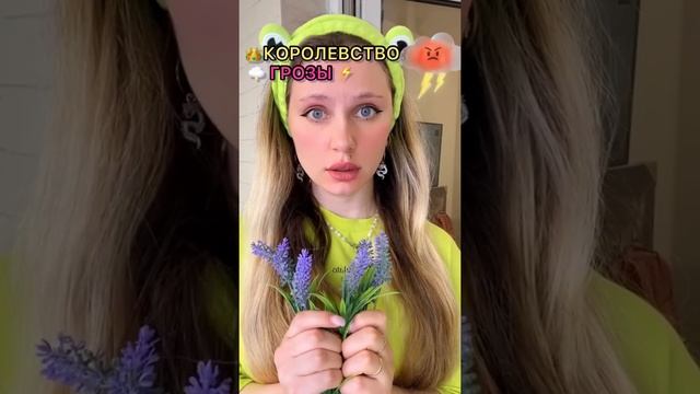 ?КОРОЛЕВСТВА | ВСЕ СЕРИИ 1-9 смотреть онлайн