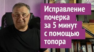 Эксперимент для взрослых и школьников