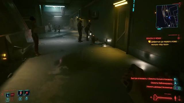 Cyberpunk 2077 #75 ВЕНЕРА В МЕХАХ (18+) смотреть онлайн