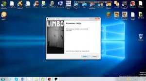 как  скачать лимбо