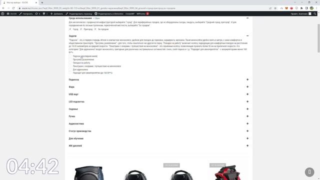 Как выбрать моноколесо? Какое моноколесо самое лучшее? смотреть онлайн