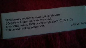 Преднизолон-Дарница Ампулы