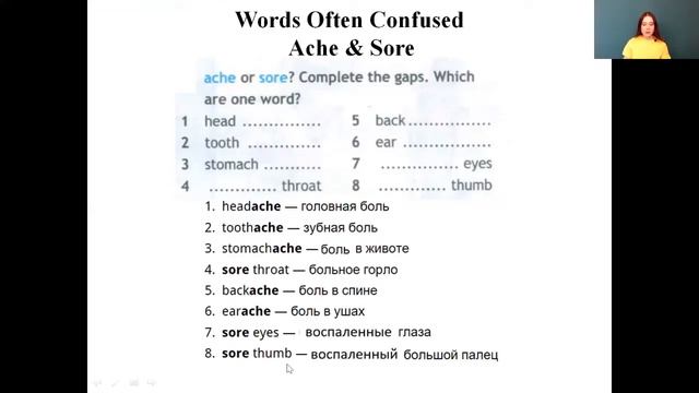 Английский язык 7 класс 32-33 недели. Health body, healthy mind