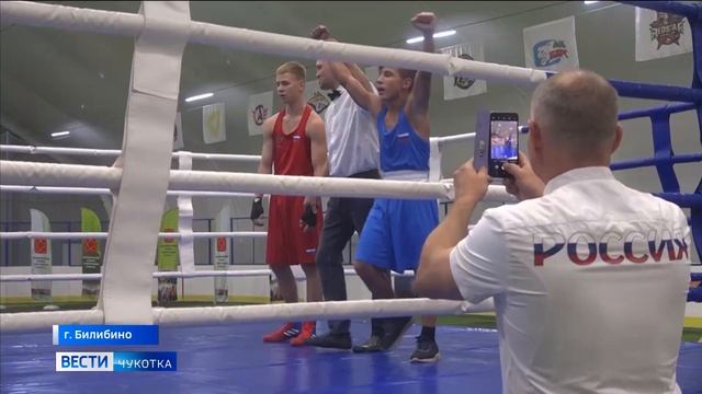 Турнир по боксу в Билибино смотреть онлайн