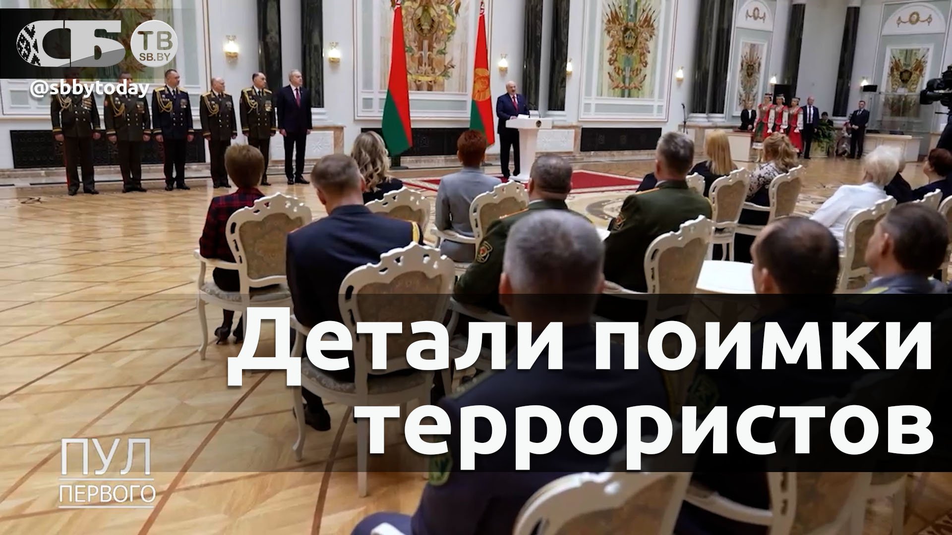Как ловили террориста, устроившего диверсию против А-50 в Мачулищах. Подробности от Лукашенко