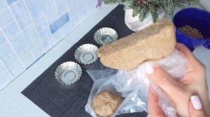 ХРУСТЯЩИЕ ТАРТАЛЕТКИ  ПО СИСТЕМЕ КЕТО. УКРАШЕНИЕ К НОВОМУ ГОДУ.