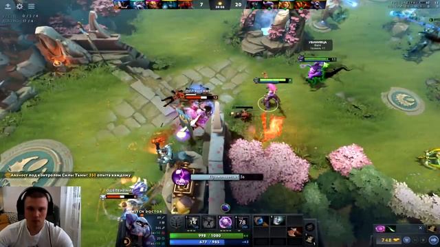 Стрим по дота 2/Stream dota 2 смотреть онлайн