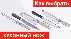 Советы по выбору техники