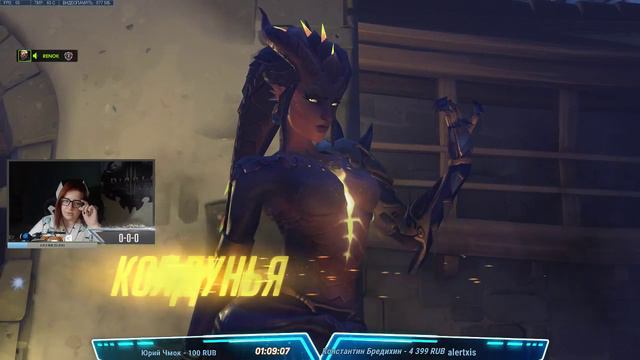 Overwatch - Ваш день! Стрим# 53 (+18) [RUS] смотреть онлайн