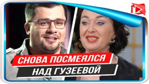 Харламов снова пошутил над Гузеевой и шоу «Давай поженимся!»