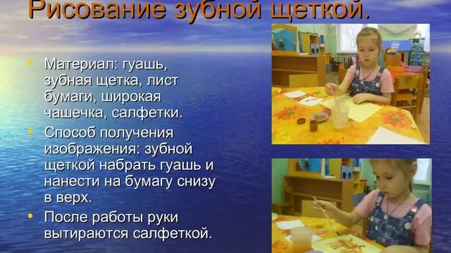 Развитие мелкой моторики у детей