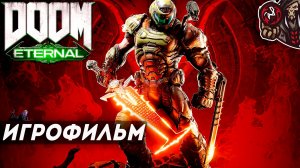 Doom Eternal. Игрофильм (русская озвучка)