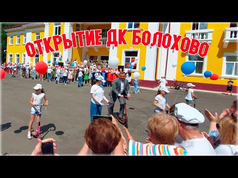Губернатор Алексей Дюмин катается на самокате :)