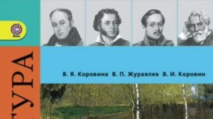 05 - Русская народная сказка _Журавль и цапля_