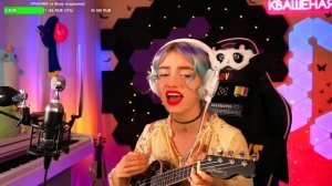 Квашеная - Фиолетово / Саша Капустина авторская песня