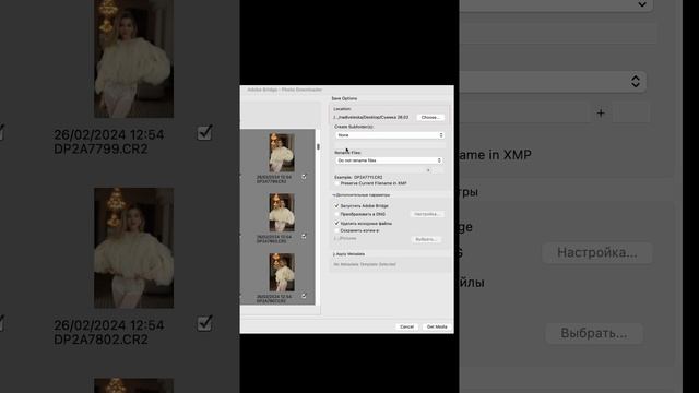 Скачиваем кадры с фотоаппарата на компьютер