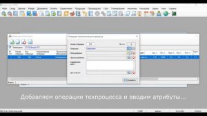 Компонент 2020. Технологические процессы