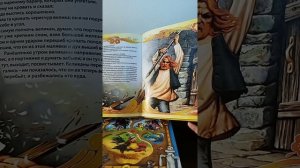 Читаем детям. Храбрый портняжка. Братья Гримм.