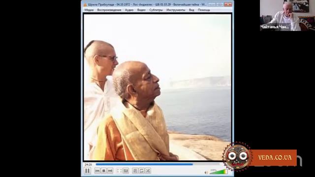Чайтанья Чандра Чаран дас - Обсуждение лекции Шрилы Прабхупады ШБ 1.3.29 смотреть онлайн