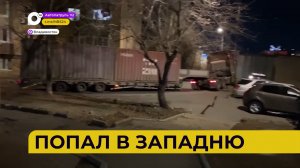 Автопатруль112 / Влетел и сбежал / Спасли рыбаков / Липовая проверка / 13.11.23