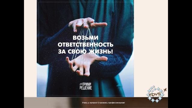 Чтобы заработать за год больше миллиона, пришлось уволиться из банка. Ваганова Елена. смотреть онлайн