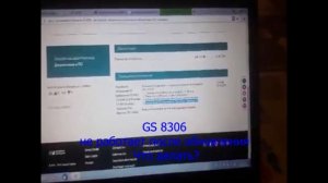 GS 8306 не работает после обновления Что делать?