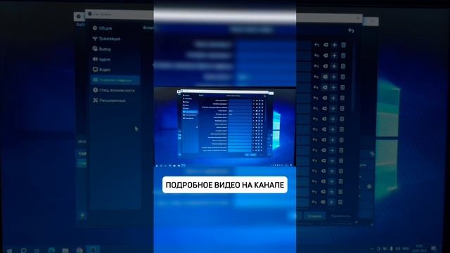 Как записать видео с экрана на #windows / Полное видео на канале!