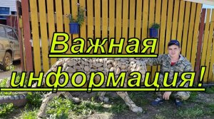 На случай блокировки ютуб!