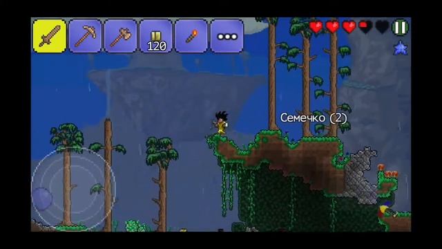 Прохождение Терарии #1 смотреть онлайн