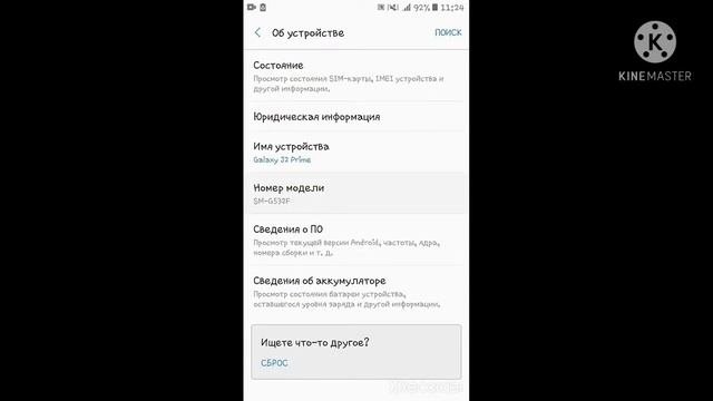 Срочно!!??Показываю как включить режим разработчика.