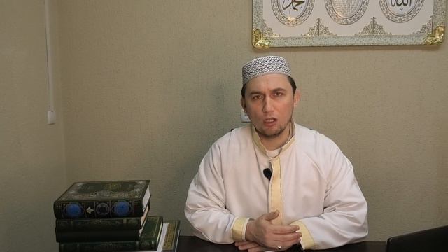 Значимость и польза Поста месяца Рамадан (Часть 1) смотреть онлайн