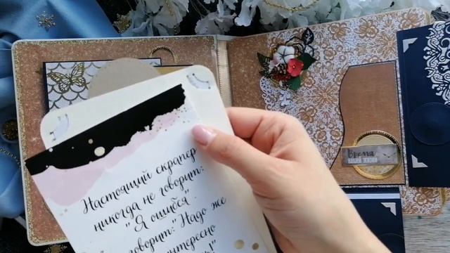 Обзор свадебного альбома / DCWV Solid Gold / СКРАПБУКИНГ смотреть онлайн