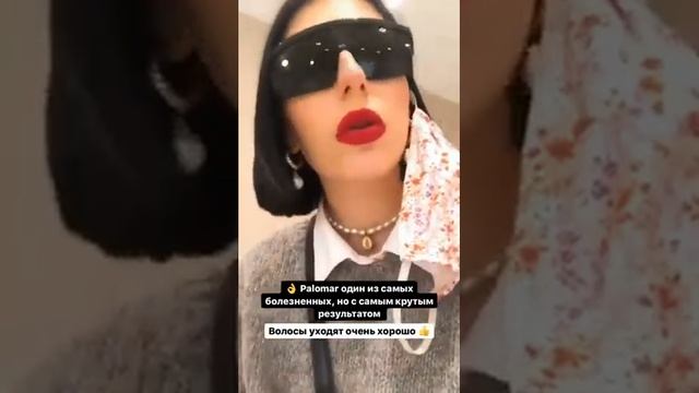 Приехали в Evos Esthetics Centre на лазерную эпиляцию