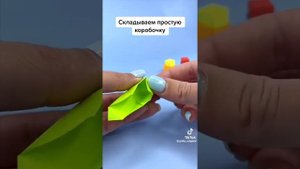 #кнопка оригами