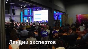 Горизонты 2021_ итоги форума