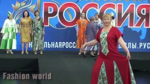 Выставка-форум «Уникальная Россия.  Школа шитья и стиля Натальи Афоничкиной